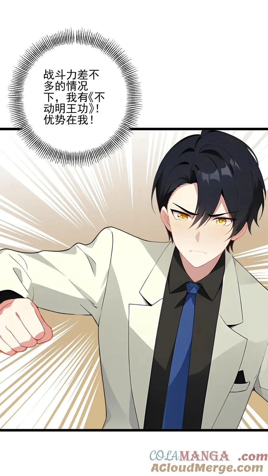 第117话12