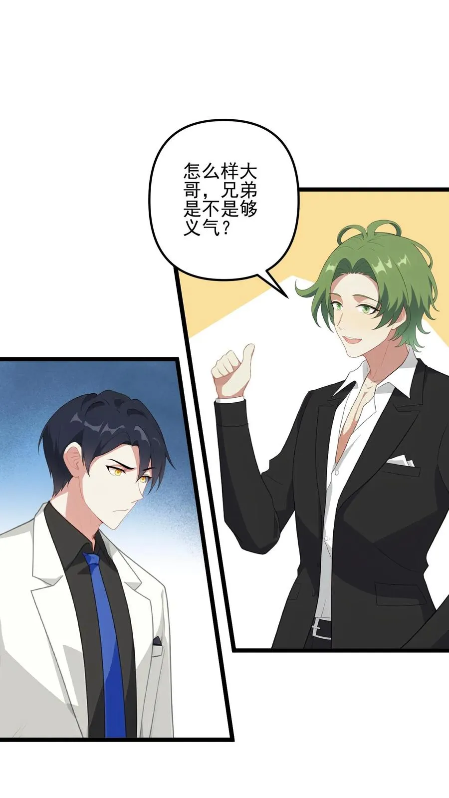 第21话7