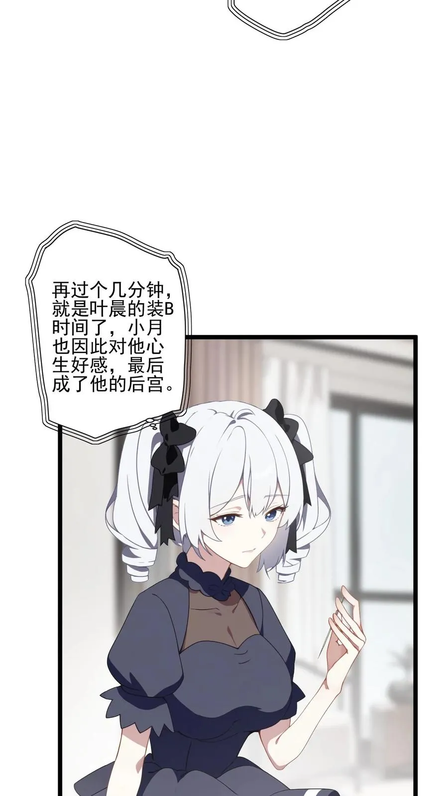 第12话9