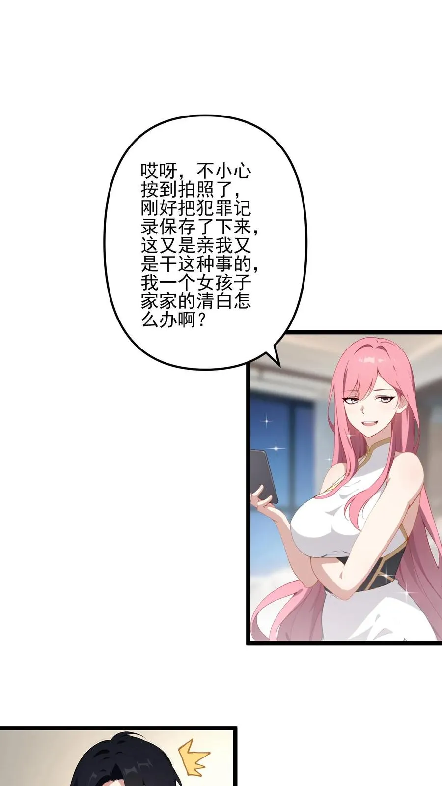 第18话1