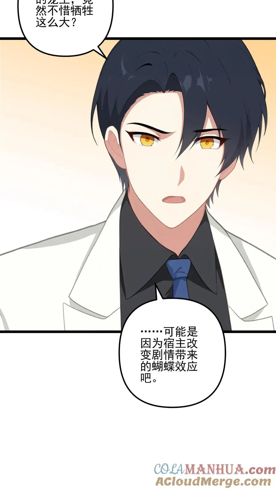 第5话4