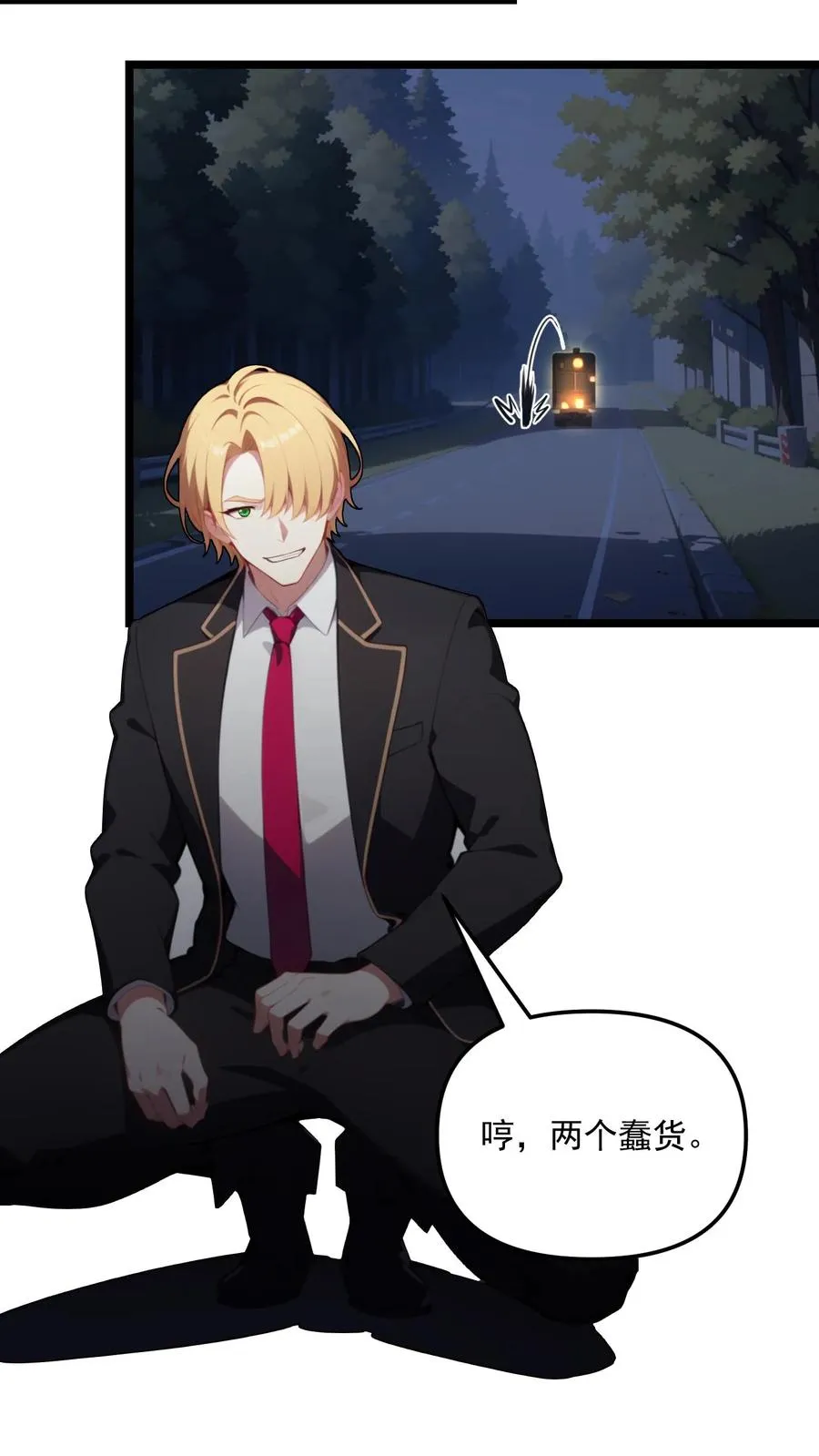 第119话7
