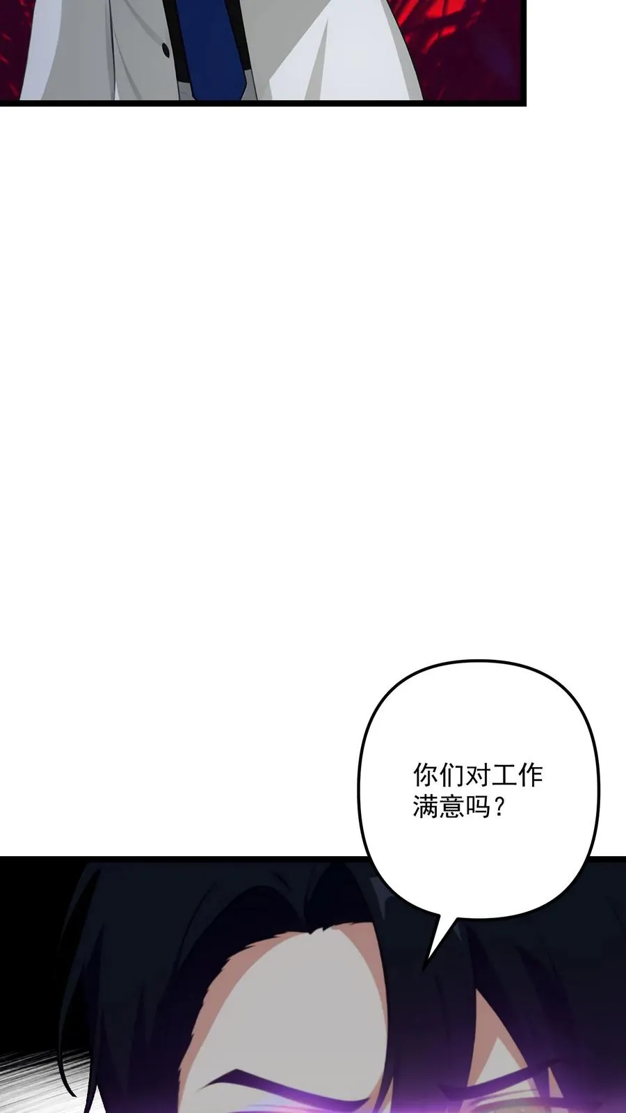 第90话17