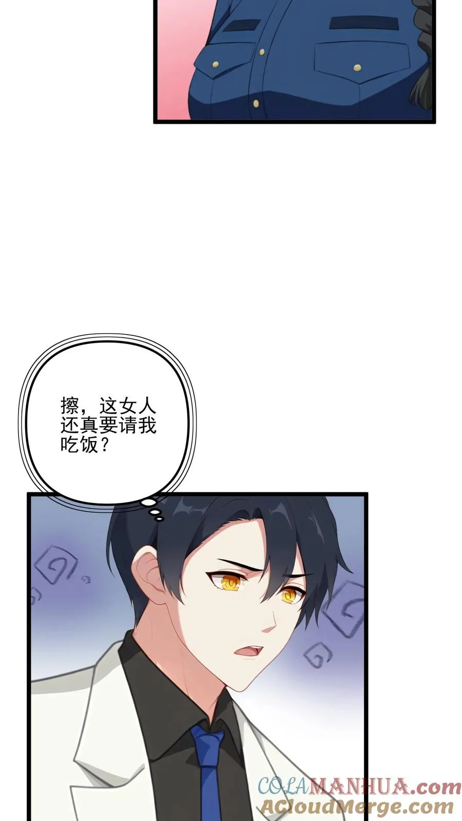 第49话22