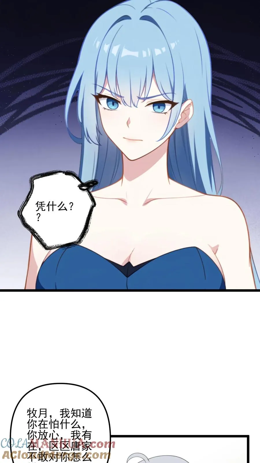 第4话2