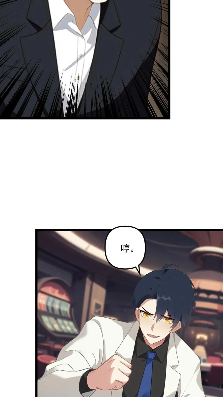 第96话19