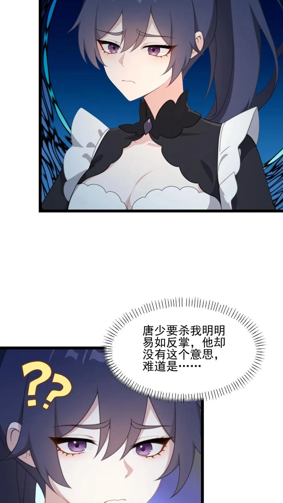 第82话23