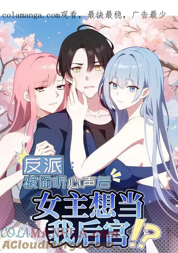 第38话0