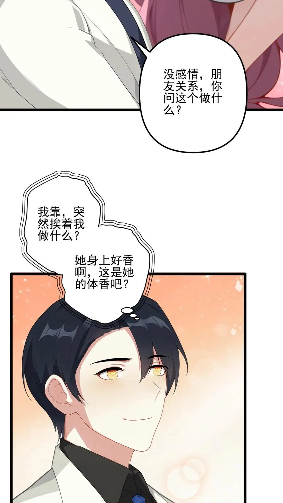 第7话13