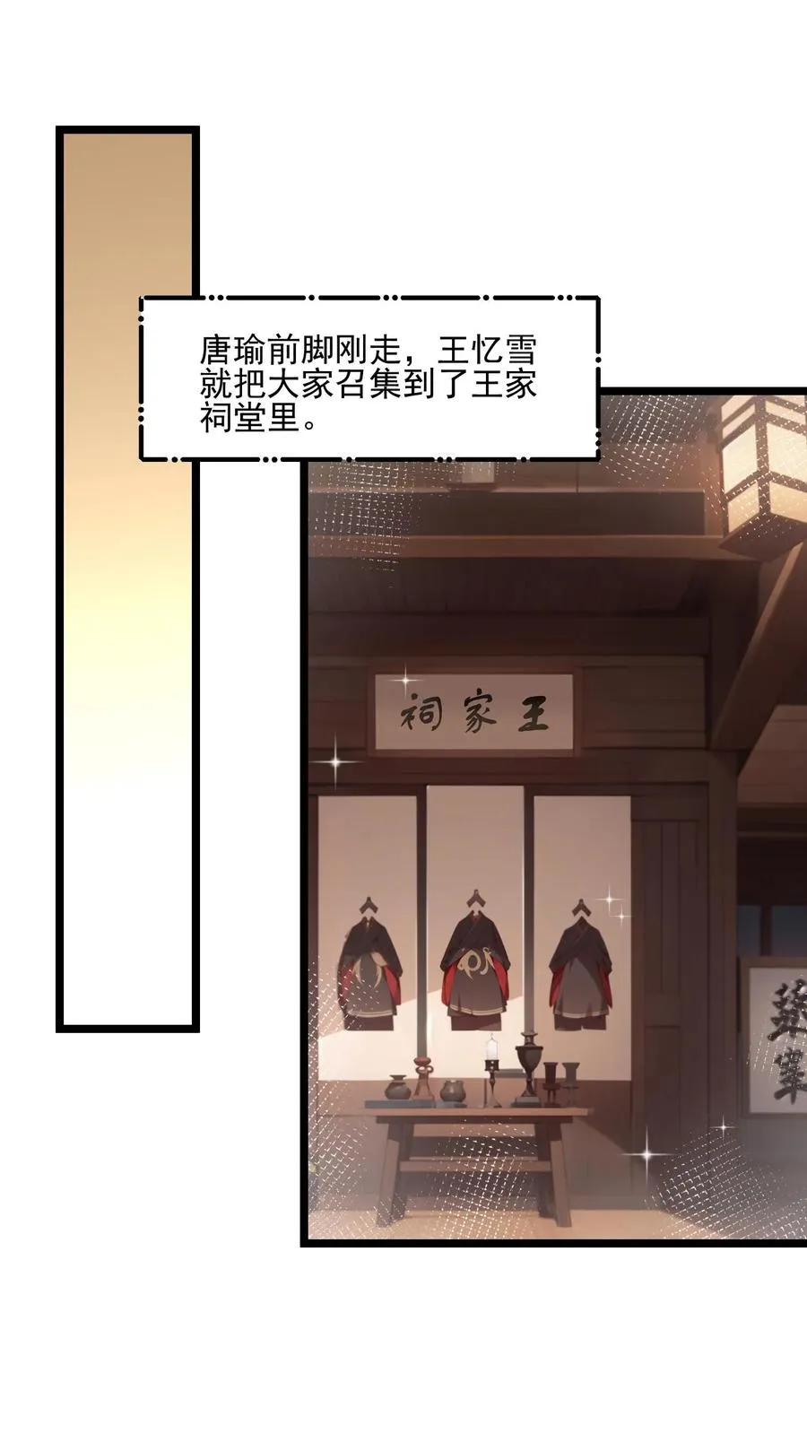 第60话15