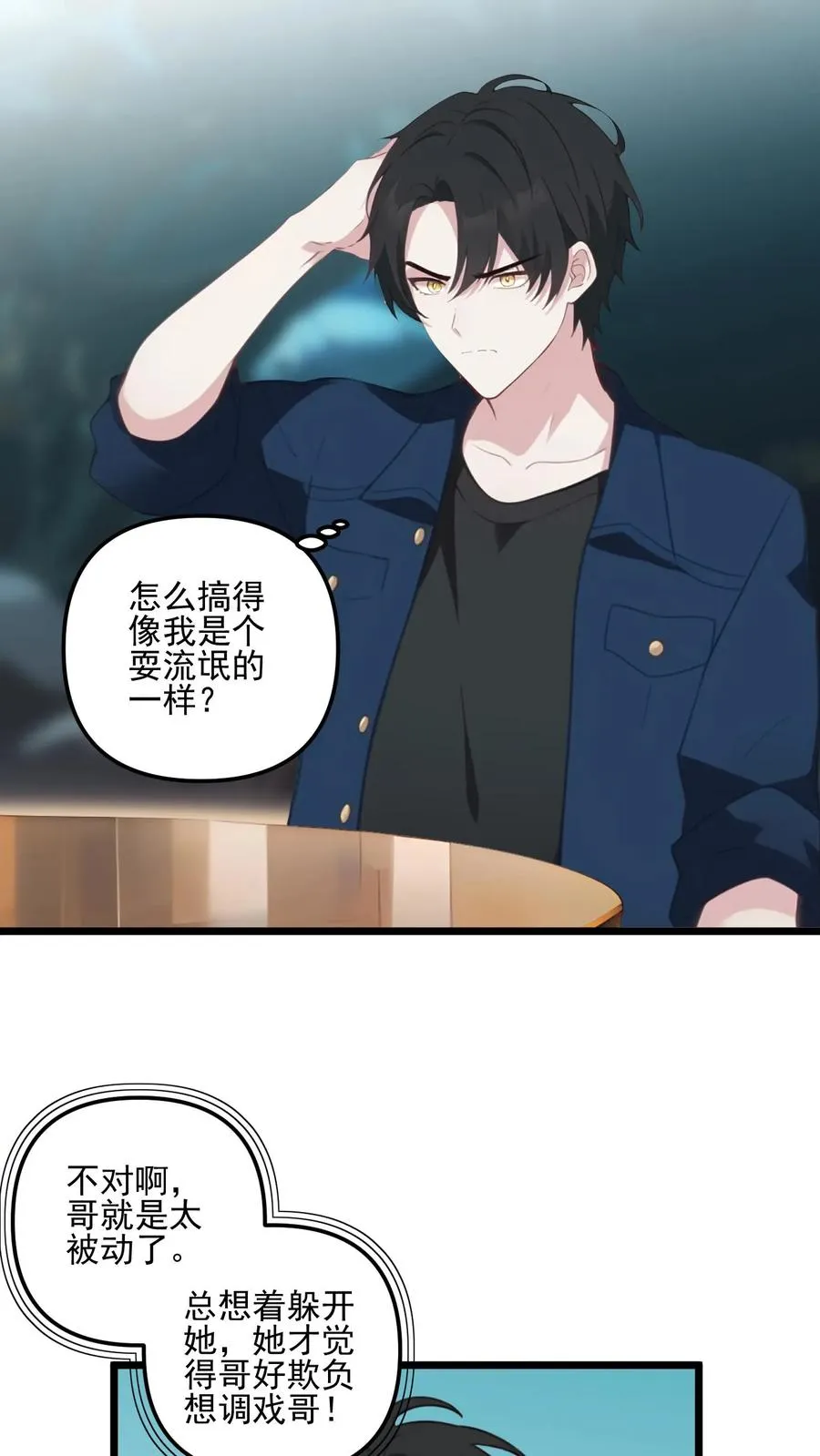 第29话1