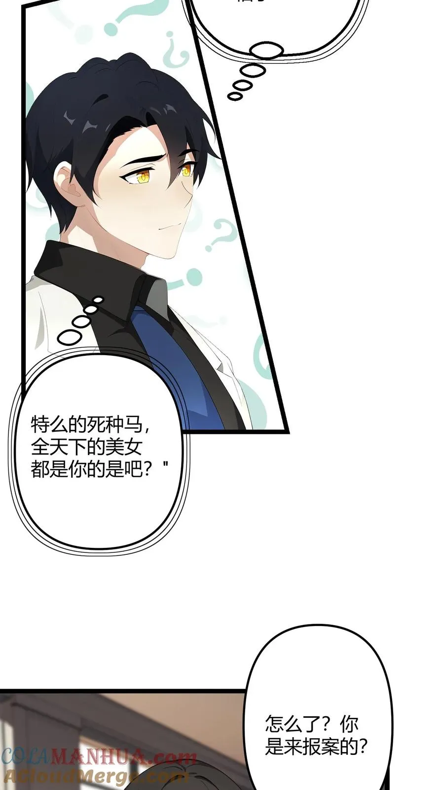 第50话2