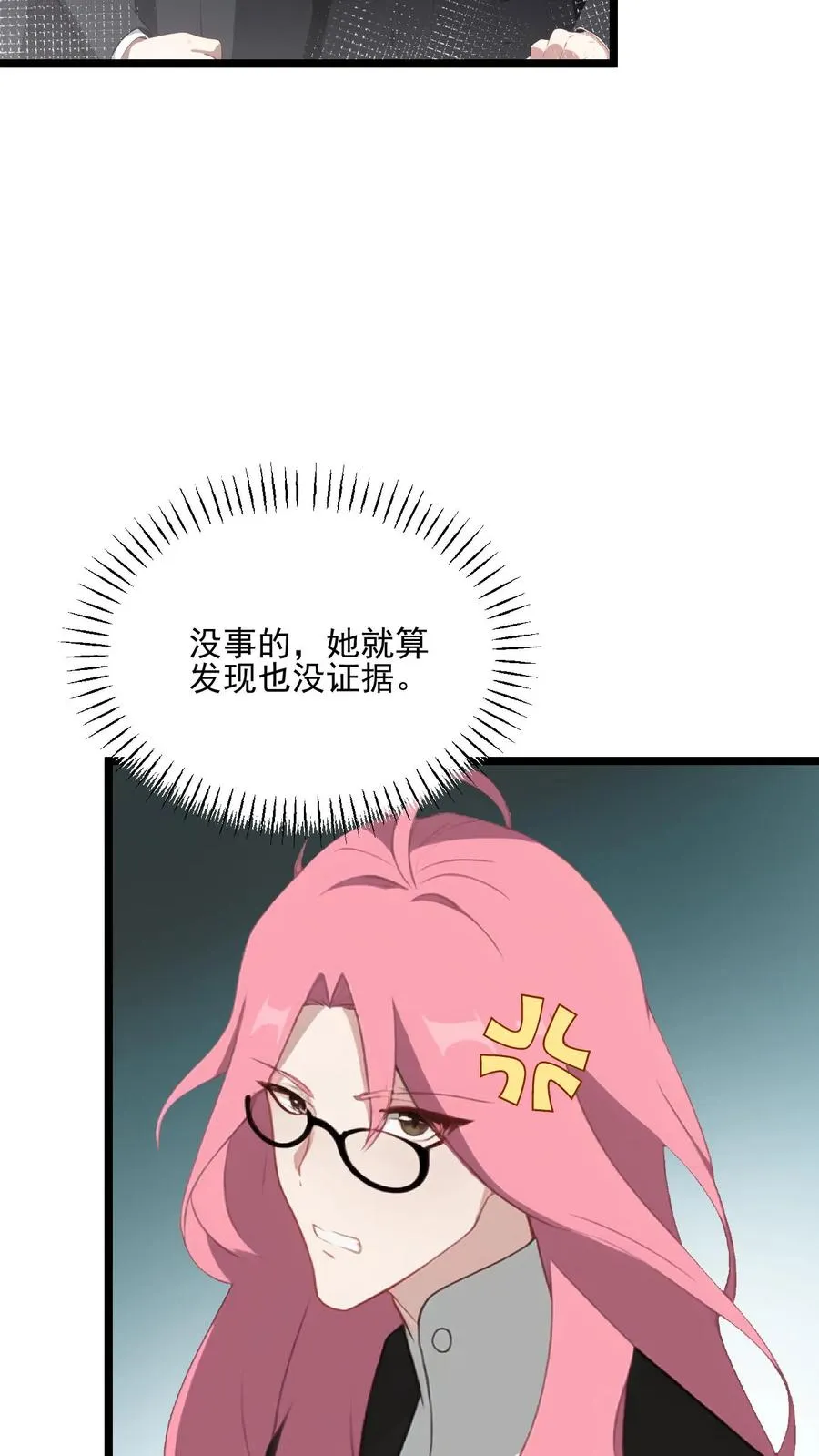 第60话19