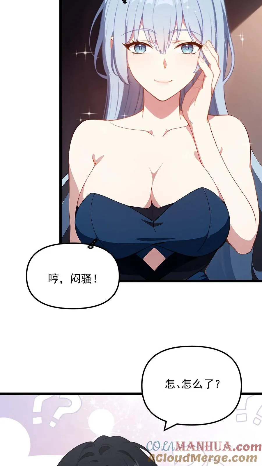 第36话20