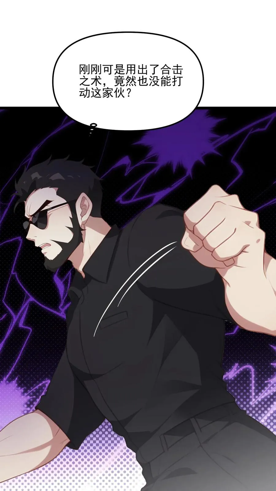 第81话29