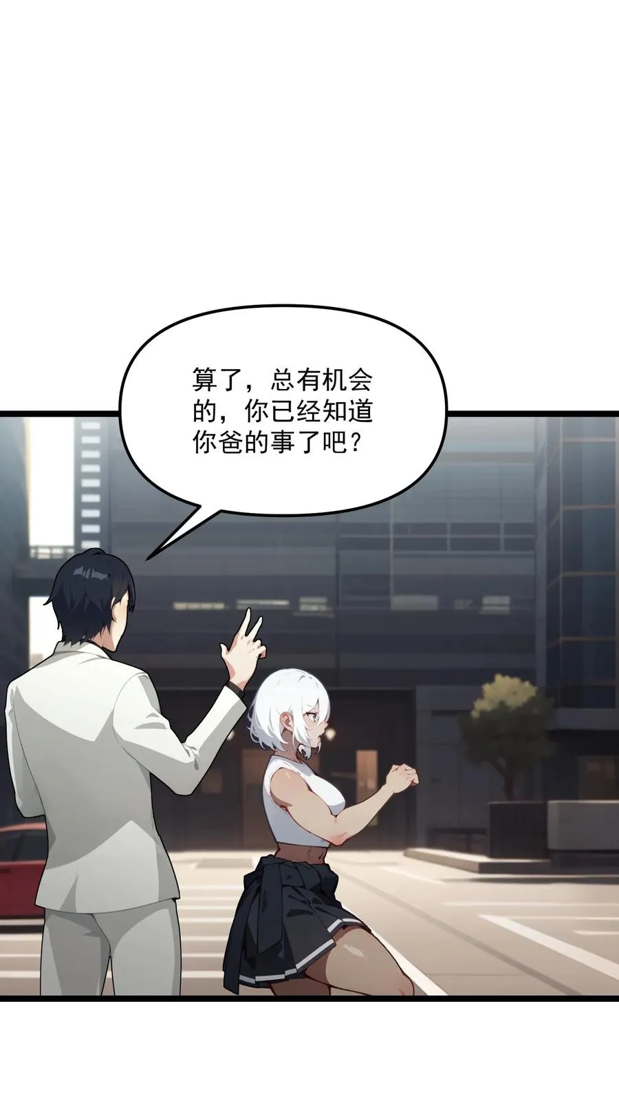 第119话1