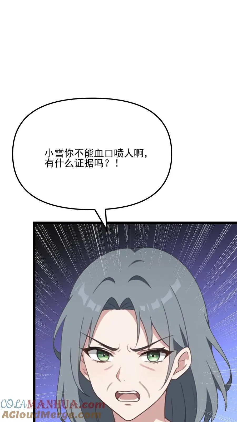 第60话30