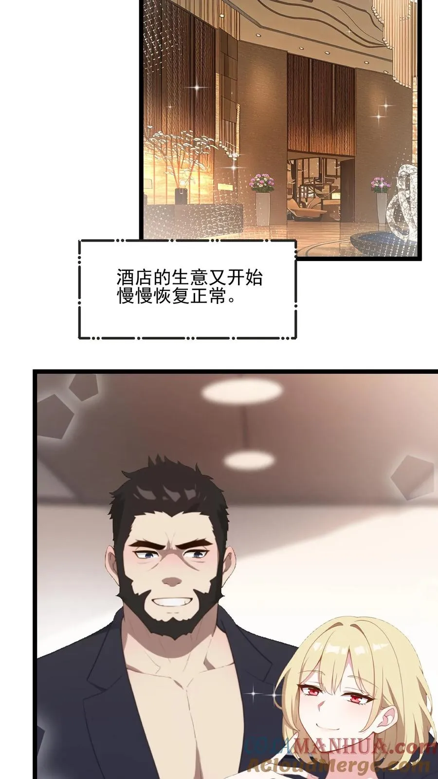 第48话2