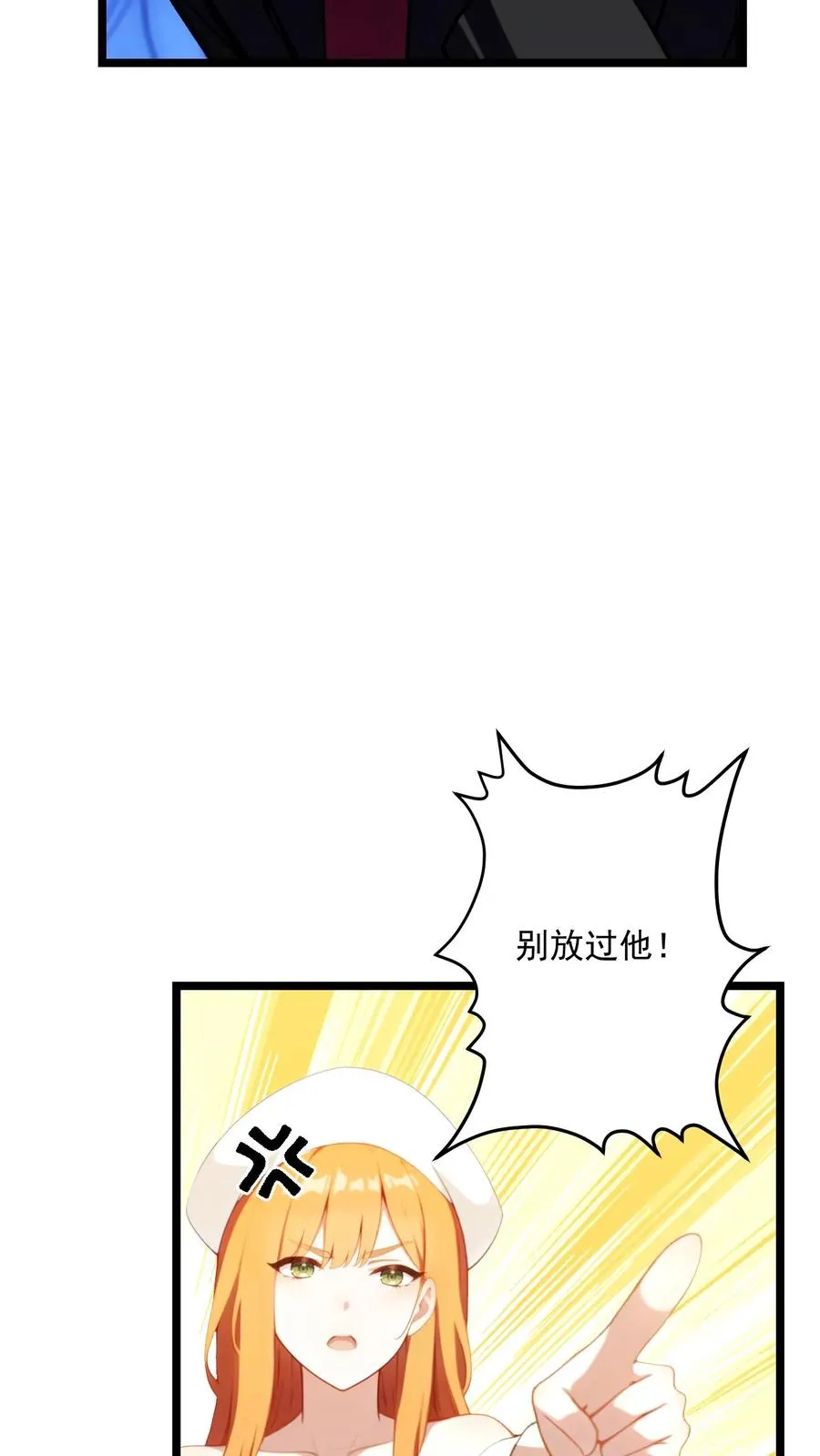 第66话17