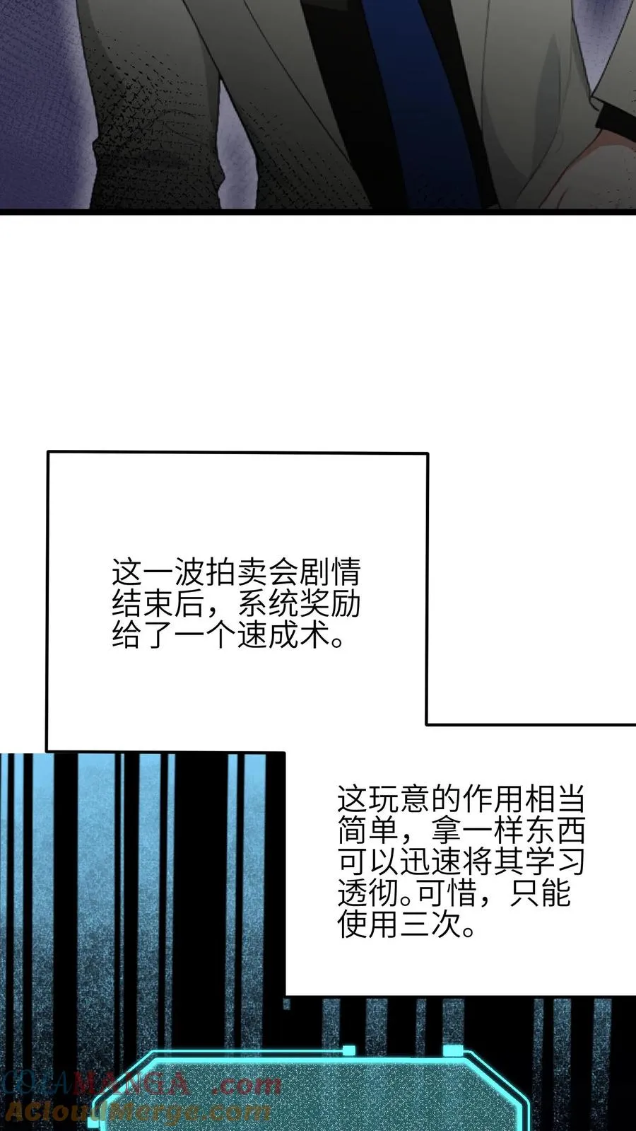 第122话2