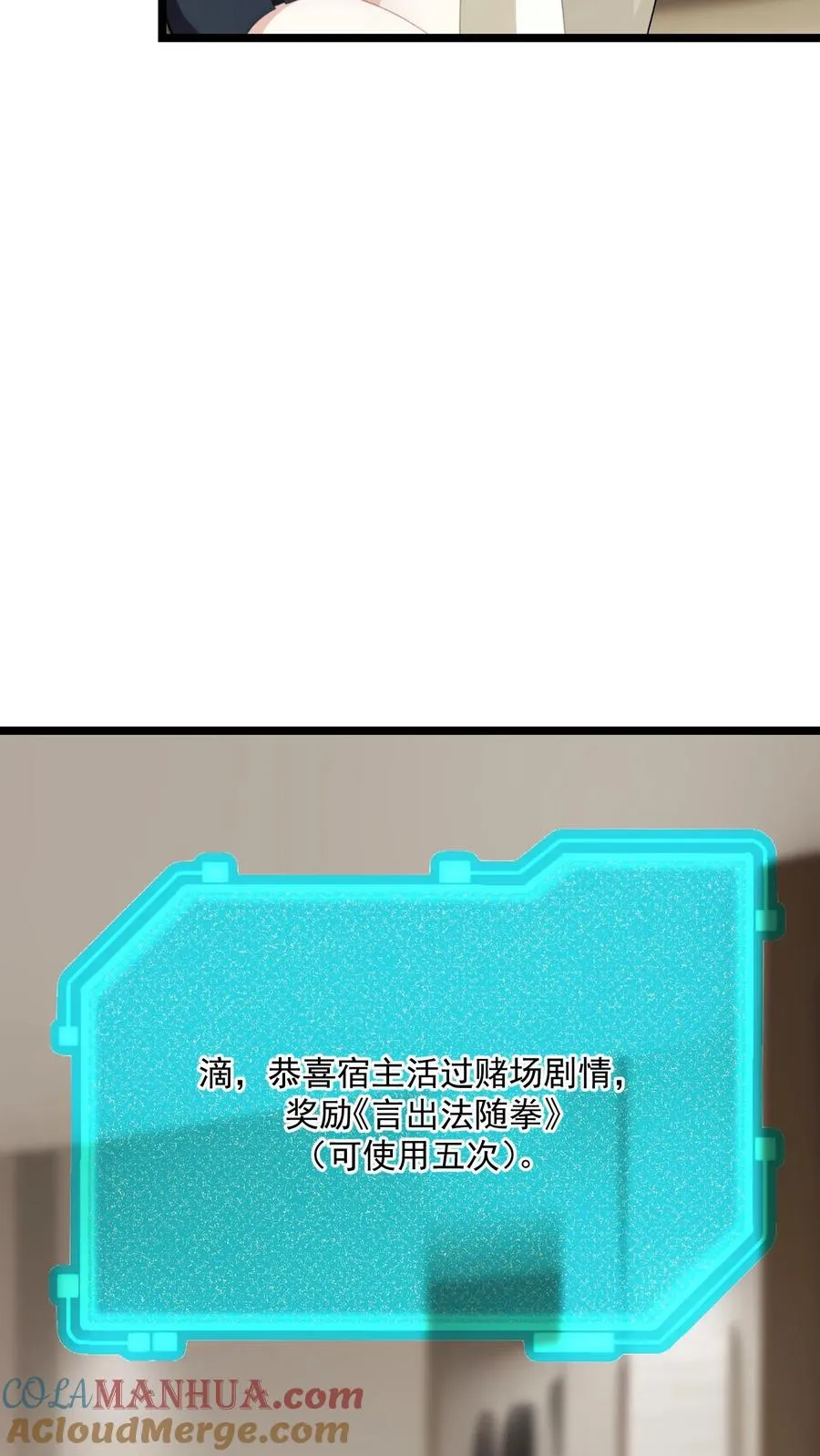 第95话2