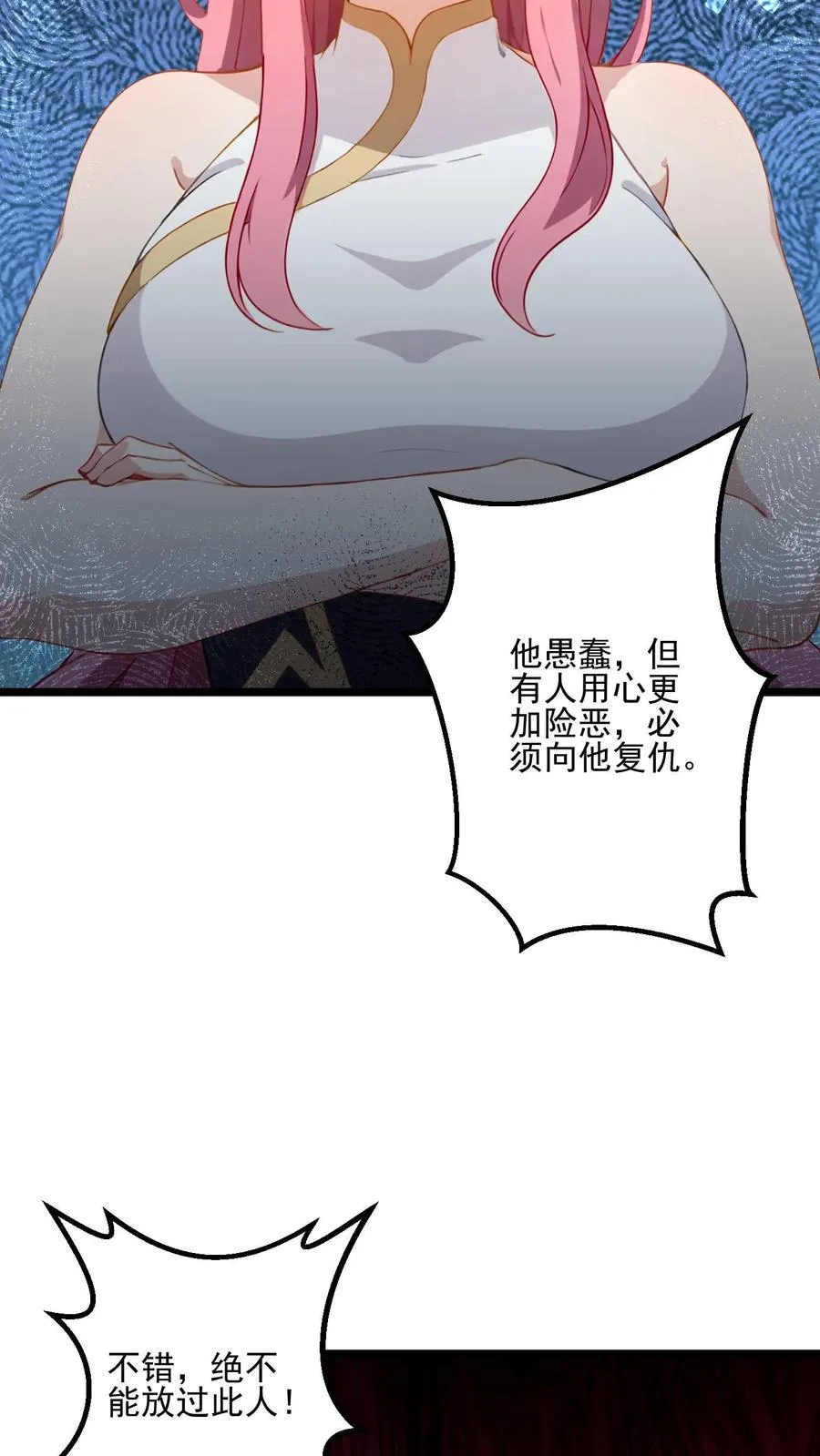 第61话11