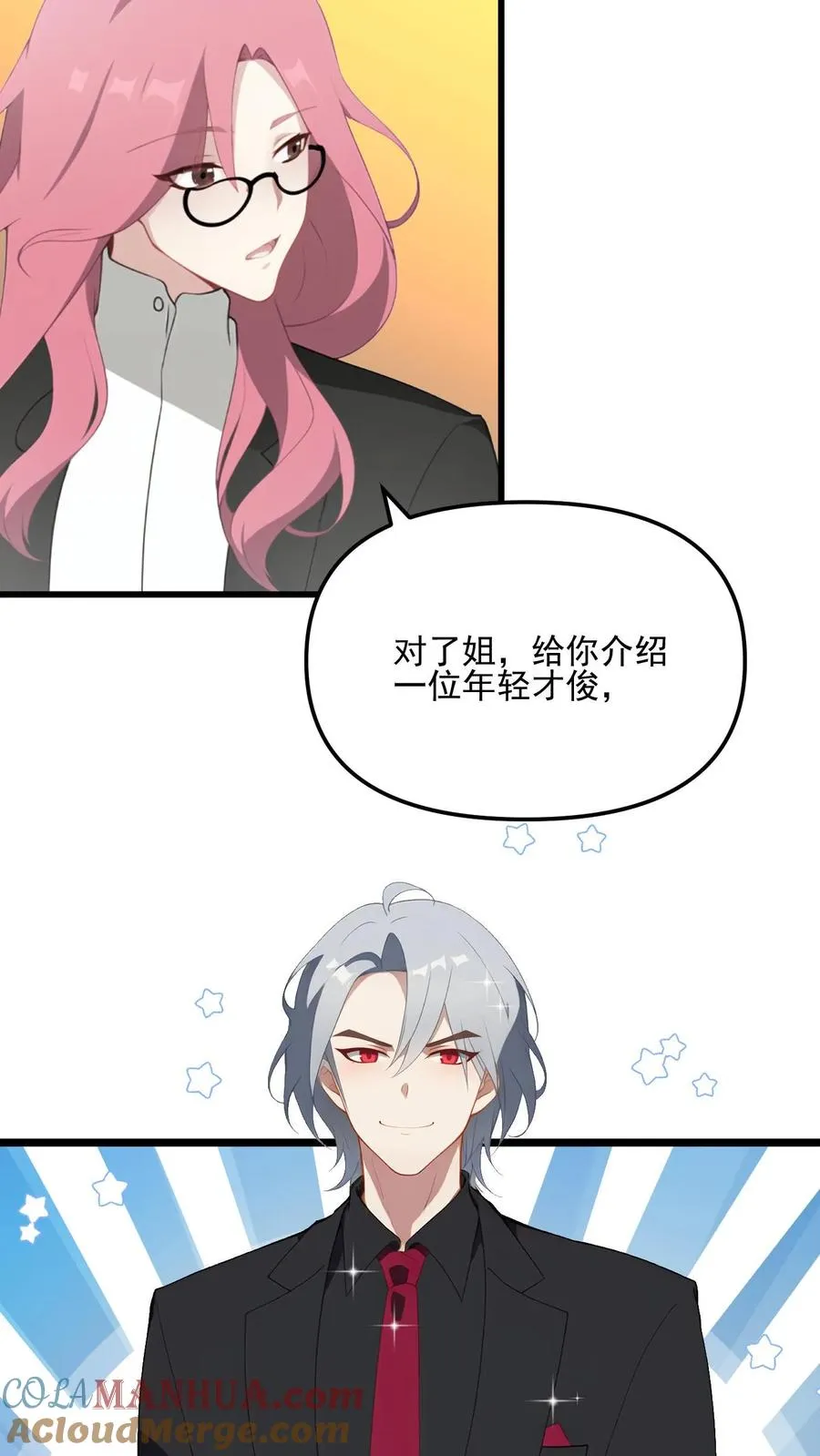 第14话16