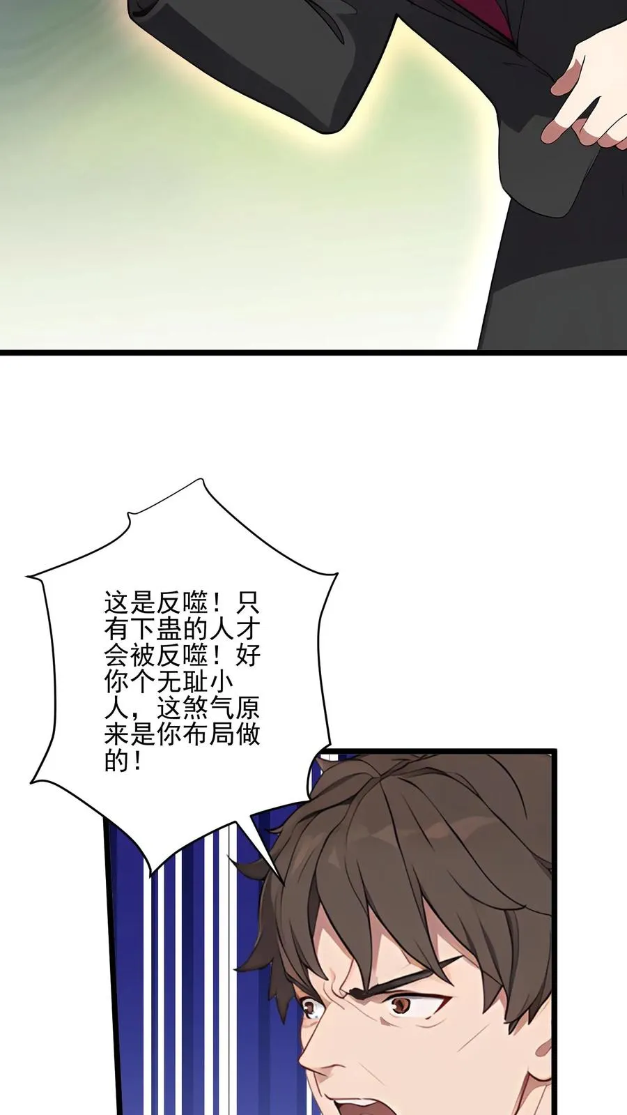 第64话5