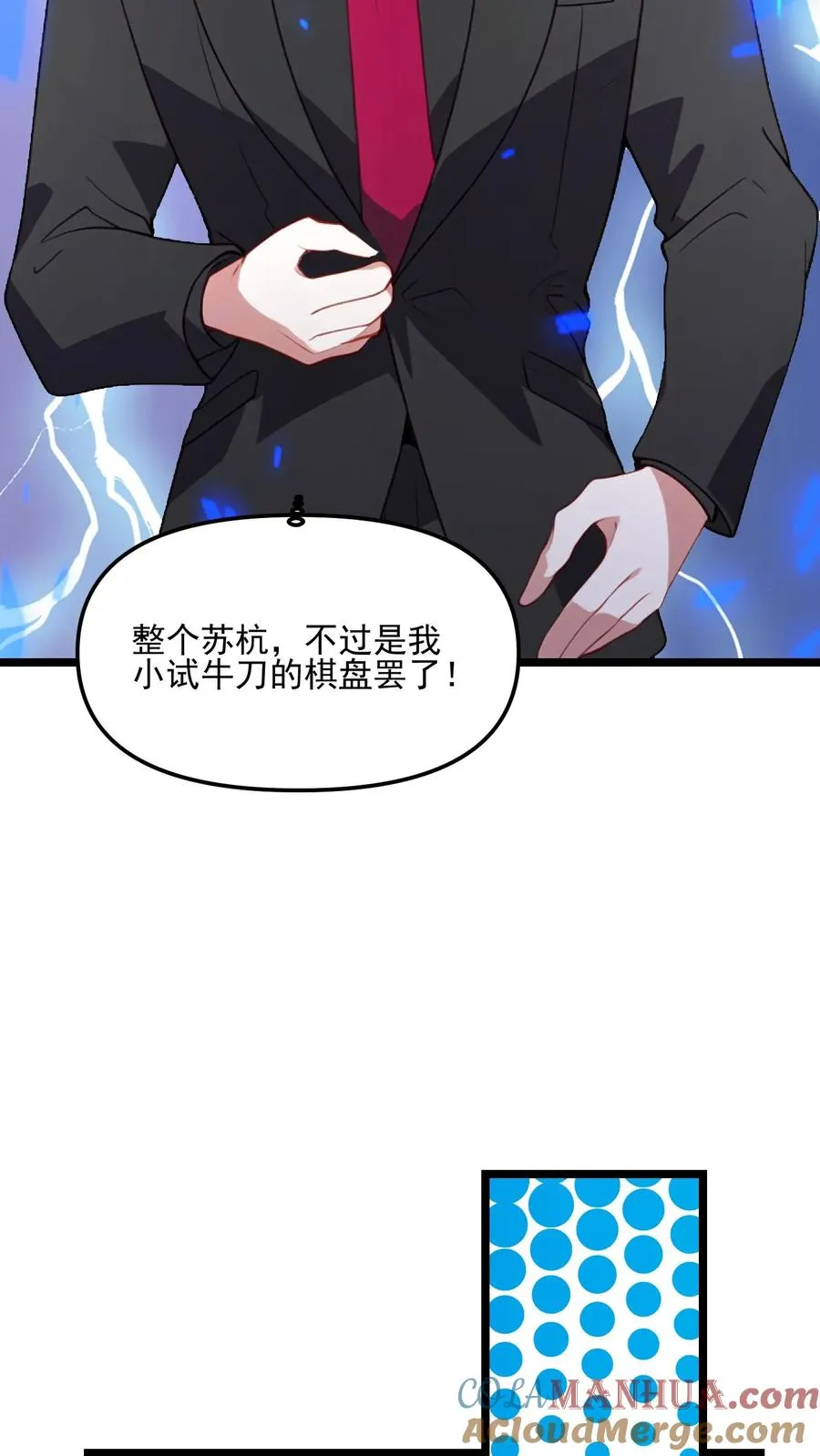 第46话14