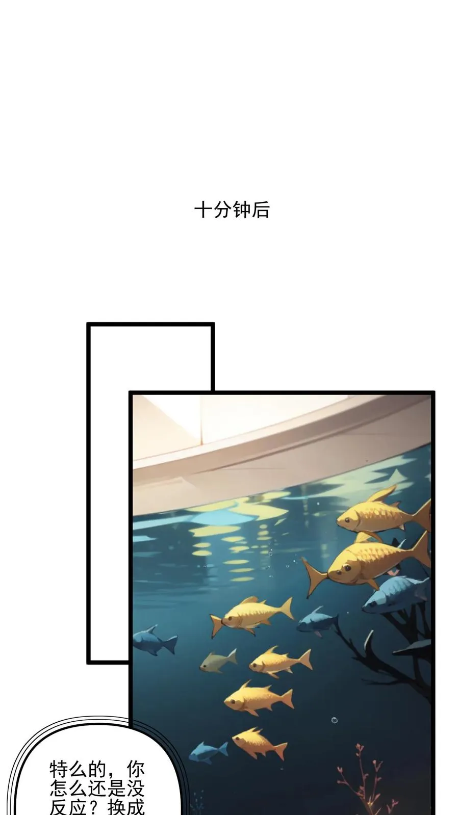 第29话9
