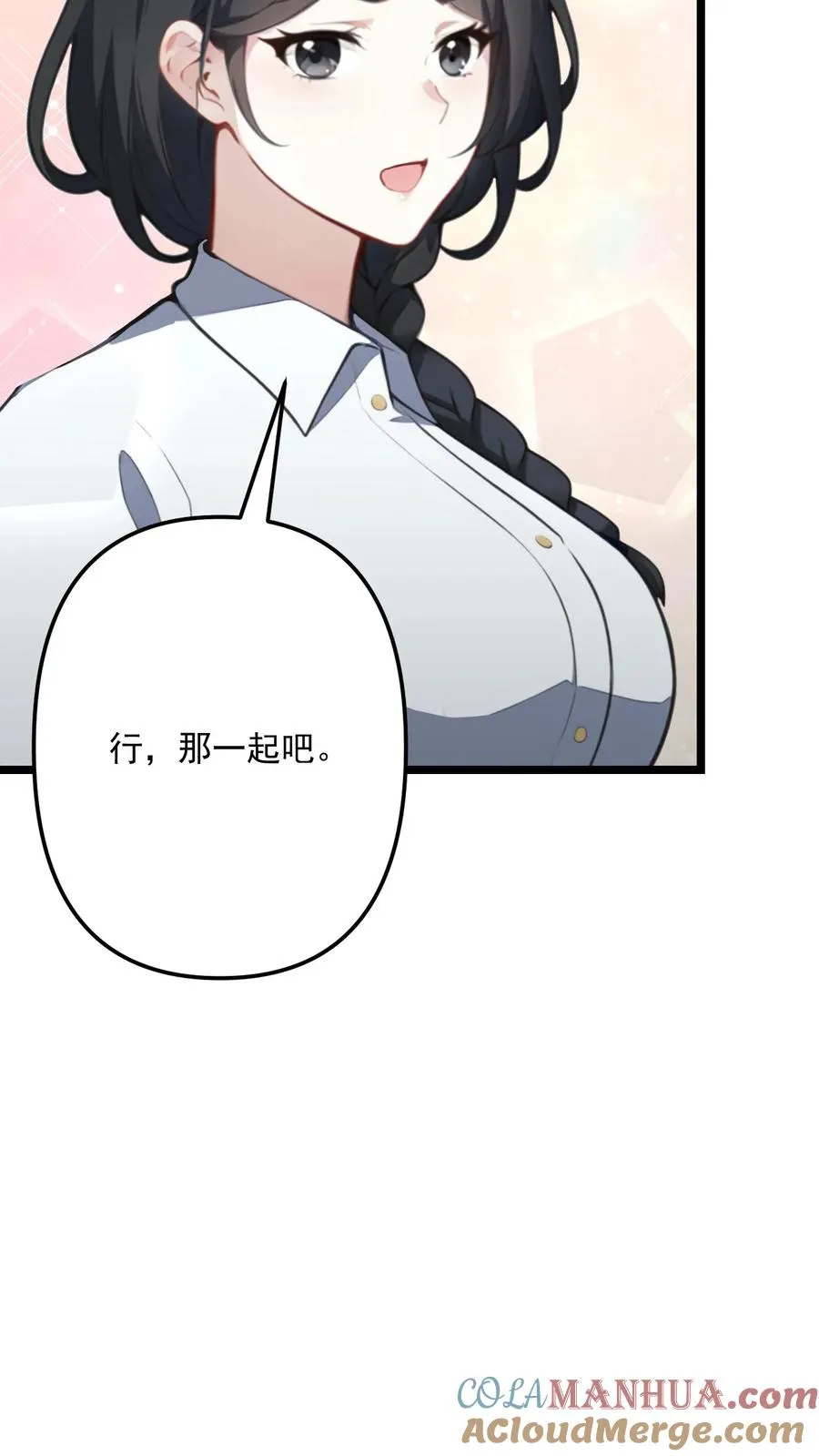 第93话12