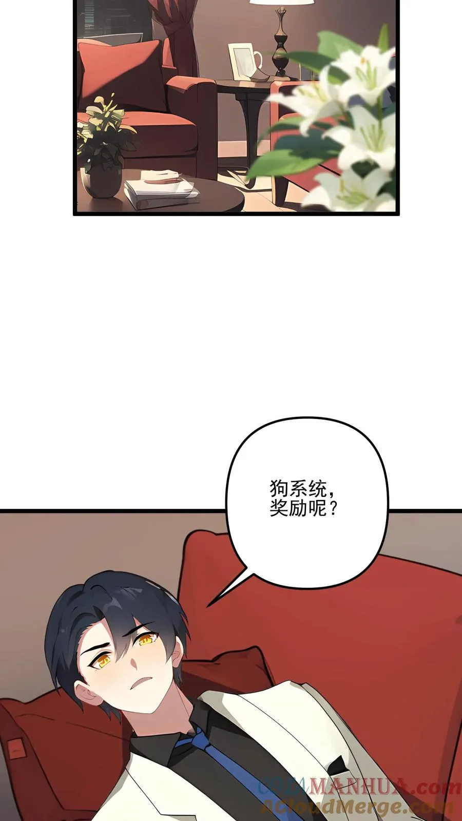 第107话18