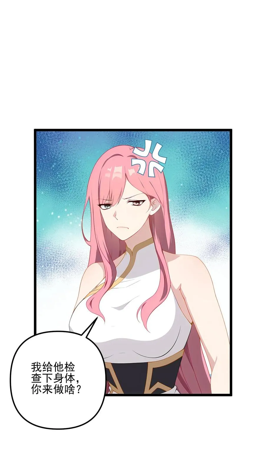 第69话9