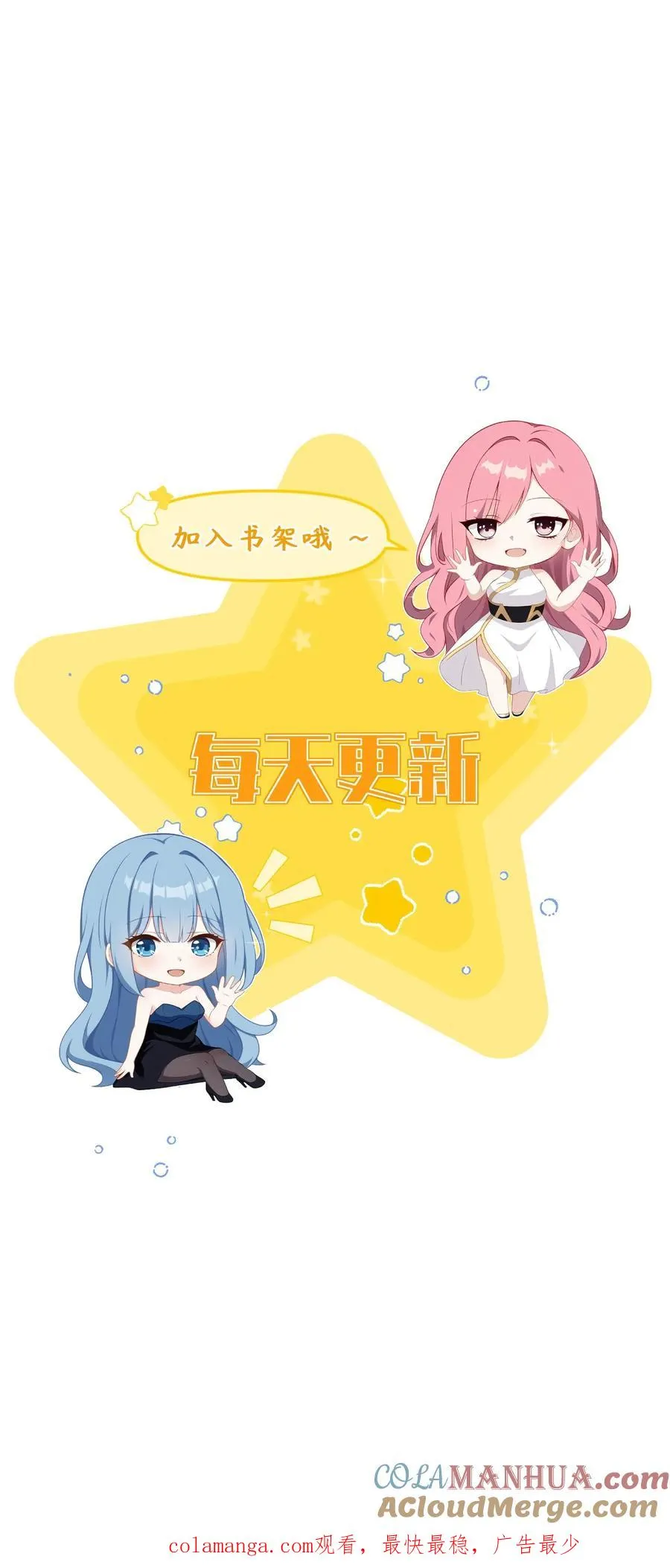 第102话26