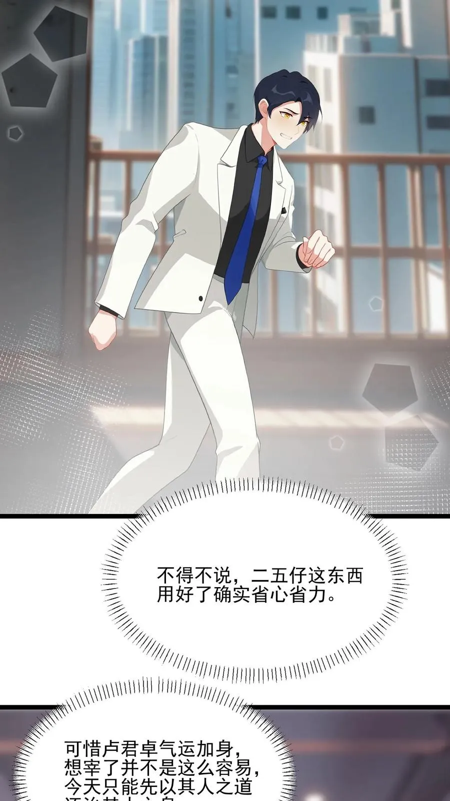 第106话11