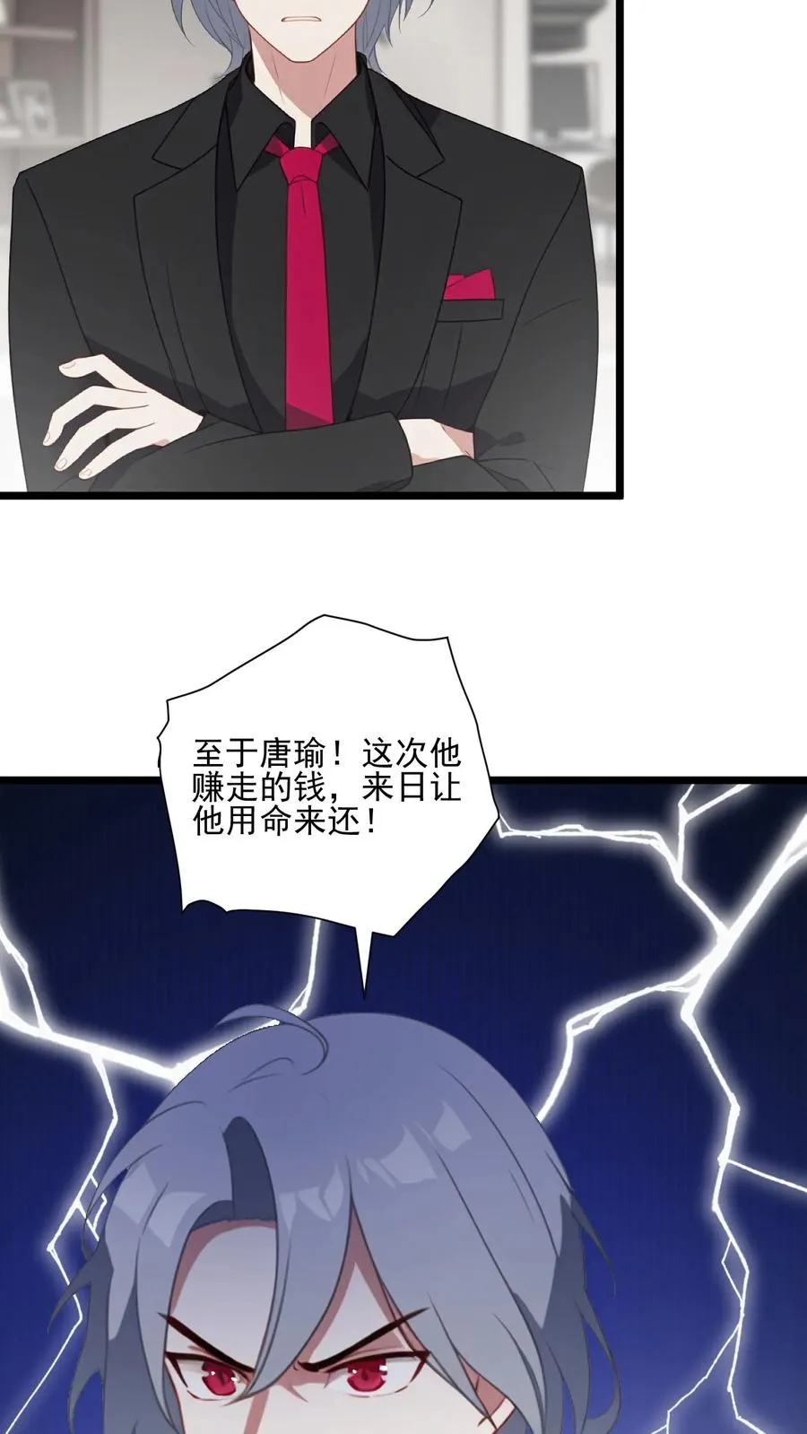 第30话21