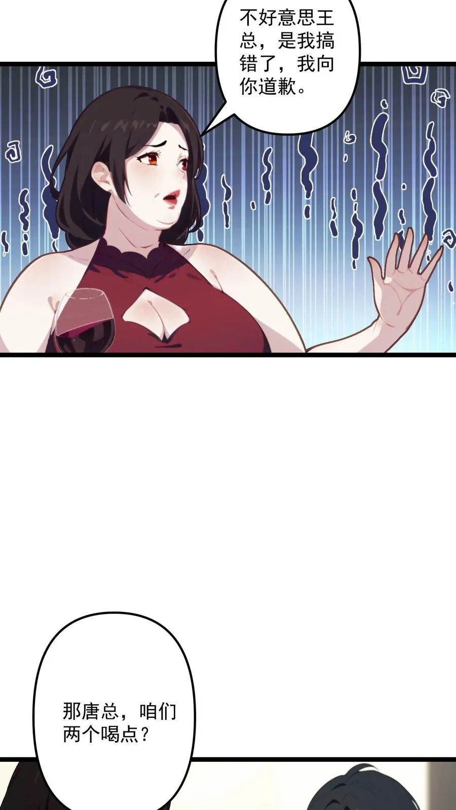 第105话13