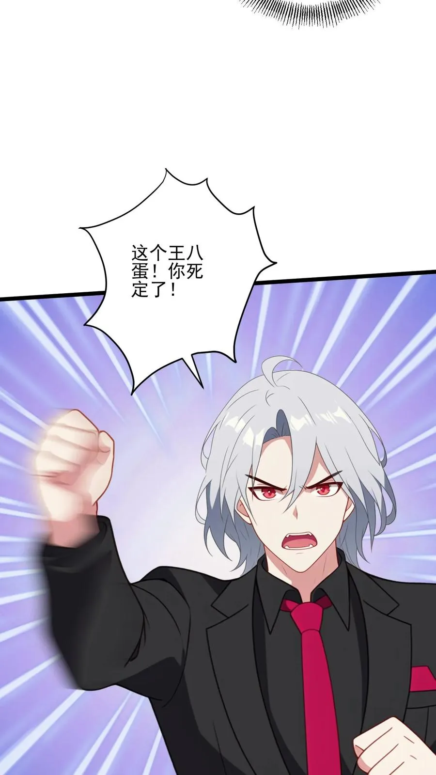 第37话9
