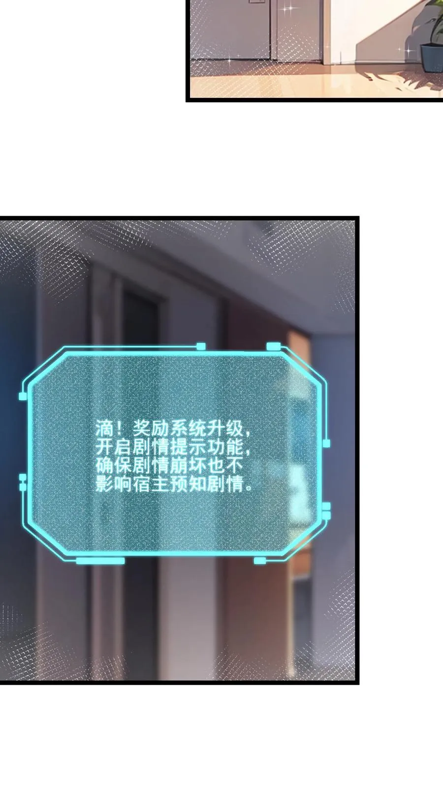 第101话11