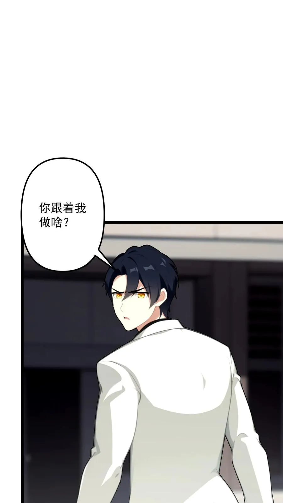 第90话9
