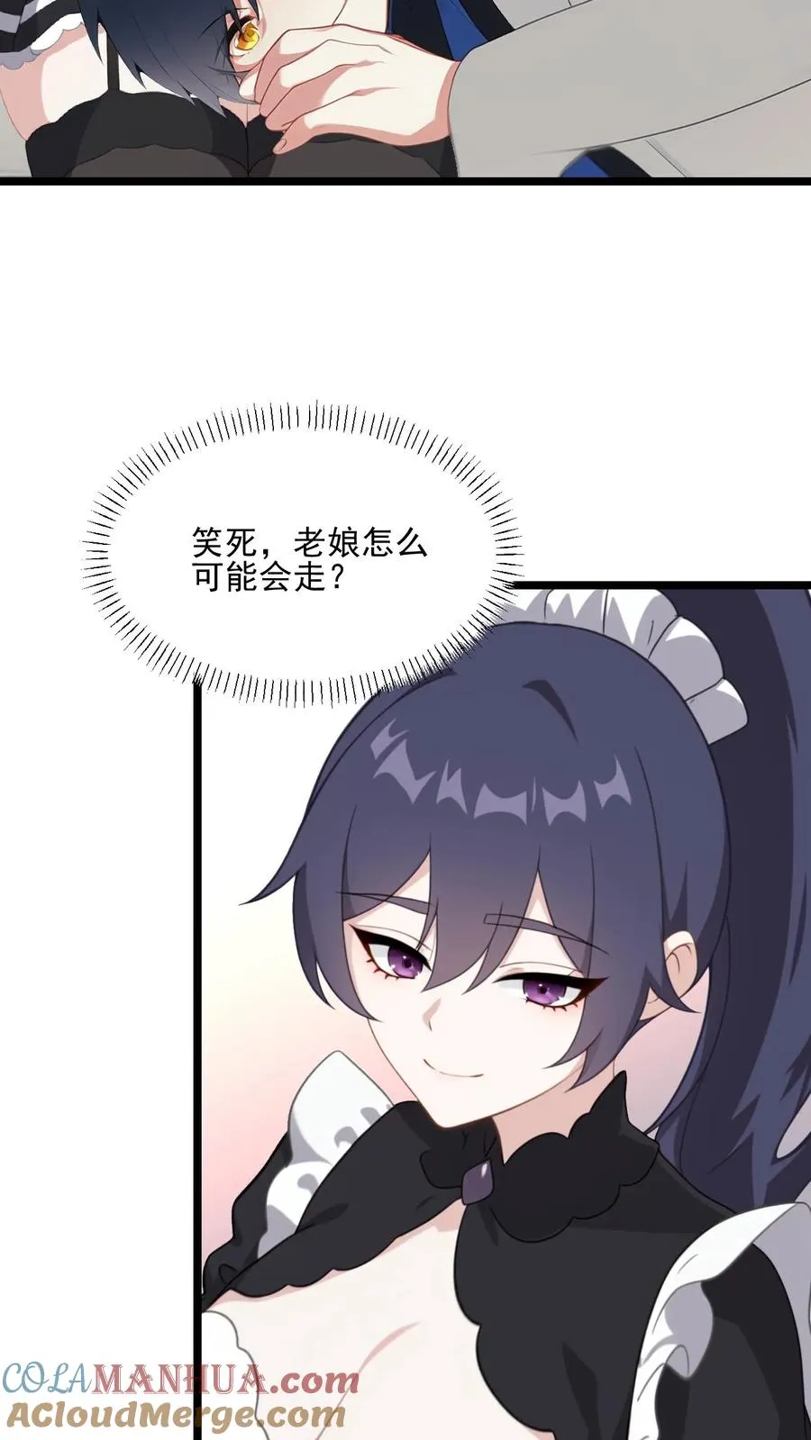 第79话8
