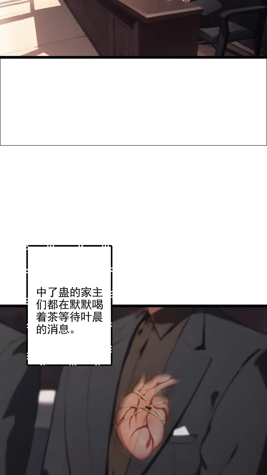 第124话17