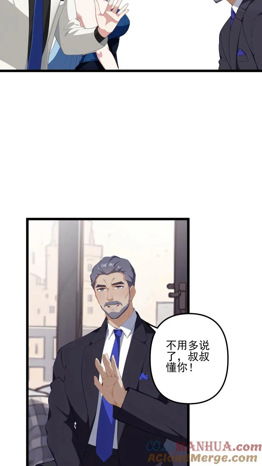 第2话16
