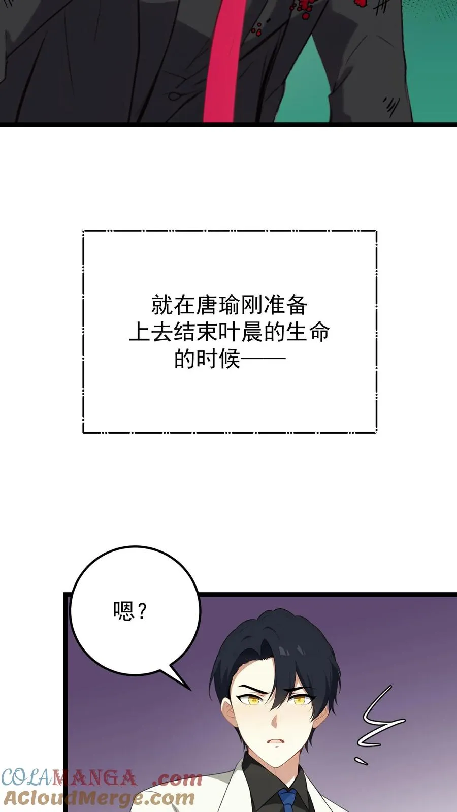 第127话6