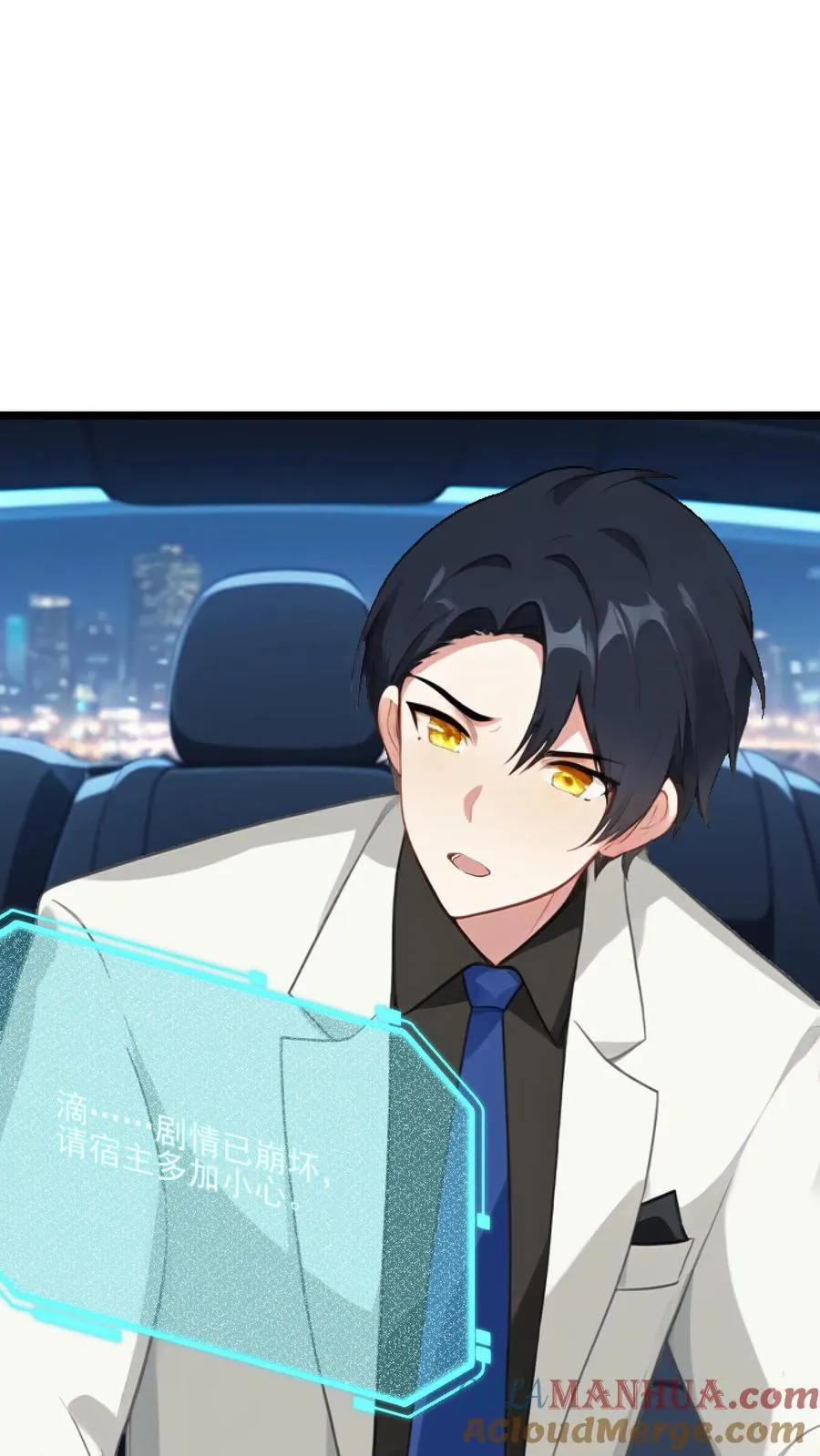 第83话6