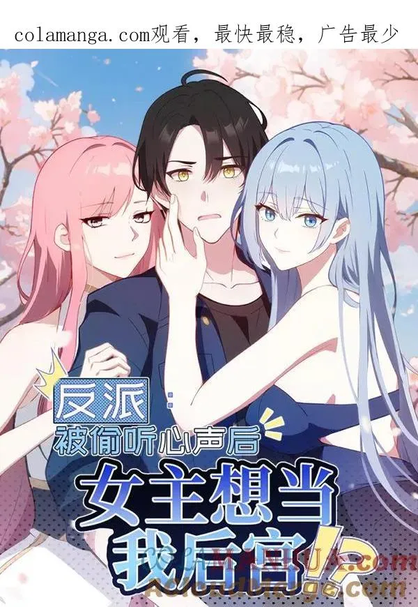 第102话0