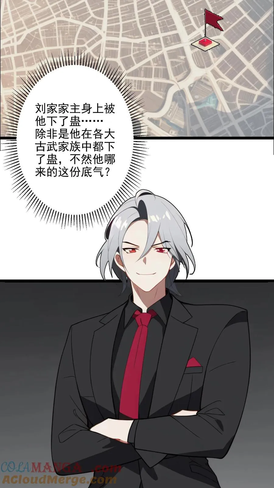 第124话10