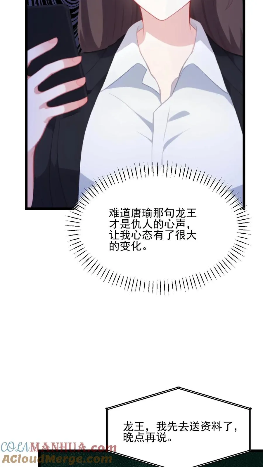 第42话18