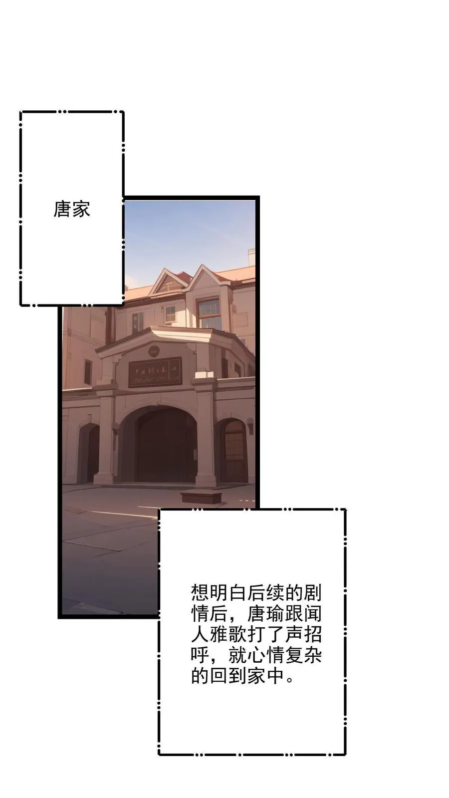 第124话1