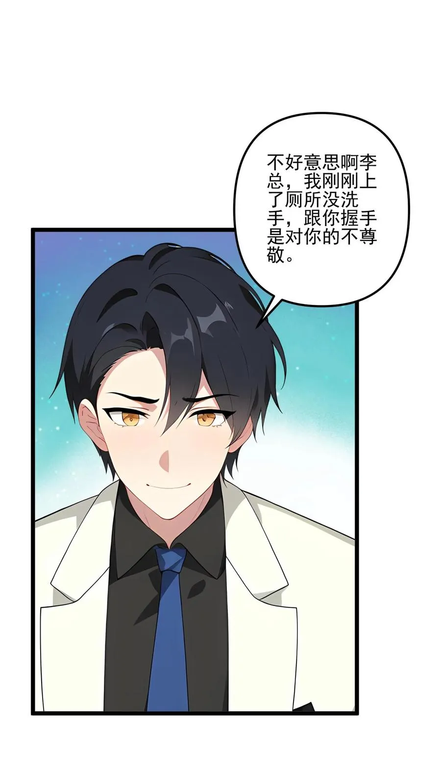 第104话7